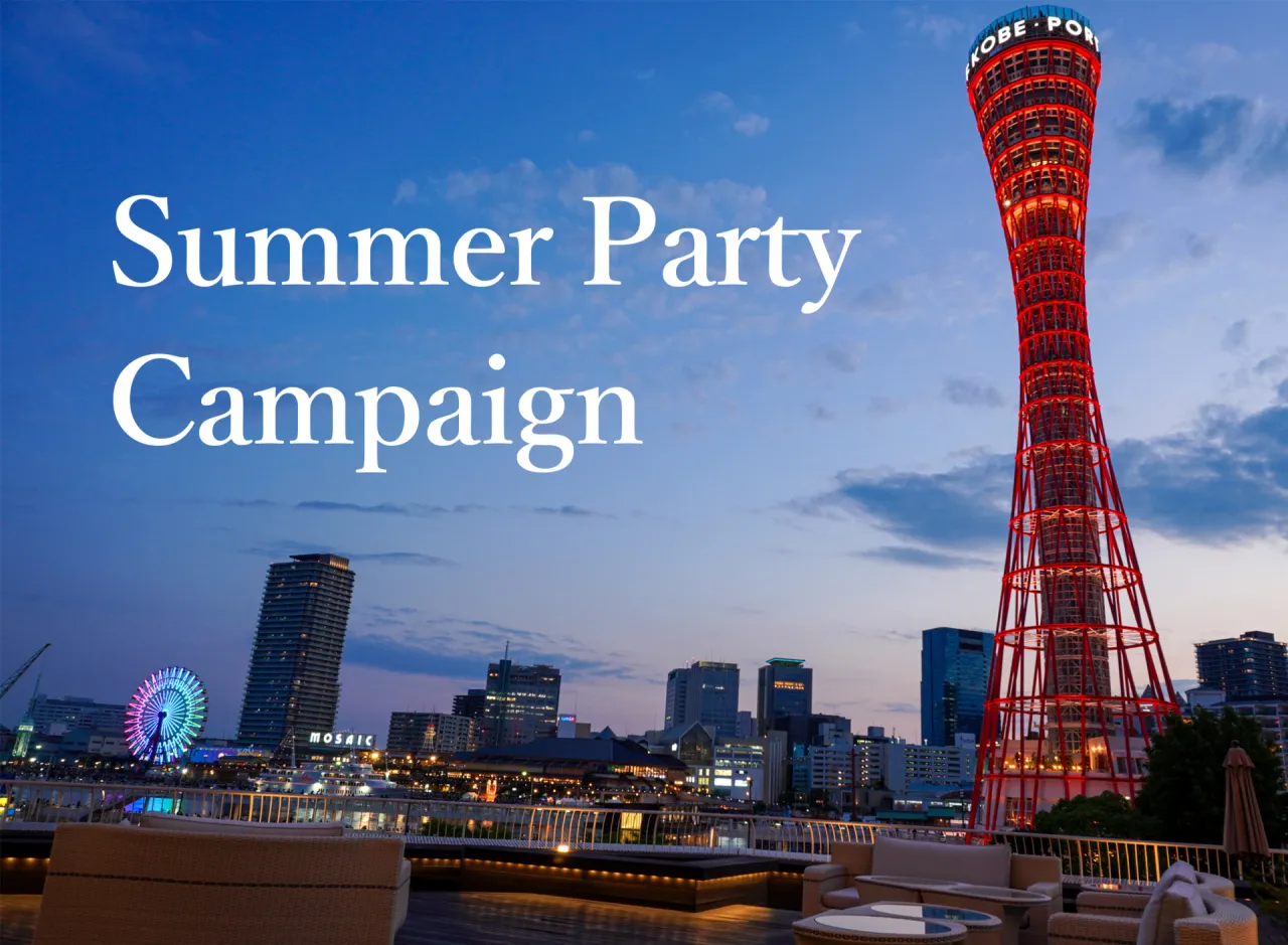 オーシャンプレイス　サマーパーティープラン